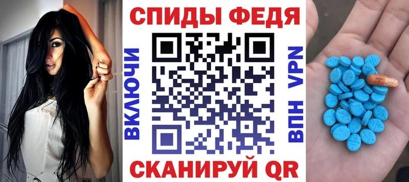 АМФЕТАМИН Розовый  Купить  Вилюйск 
