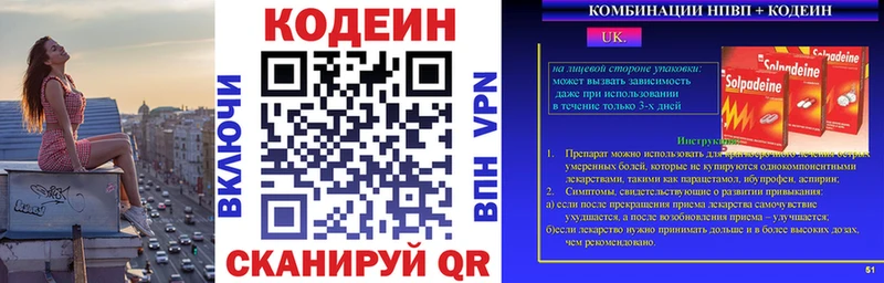 Купить закладки  Вилюйск  Кодеиновый сироп Lean напиток Lean (лин) 