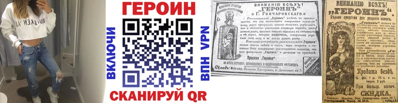 Купить  Вилюйск  ГЕРОИН афганец 