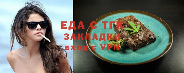 MDMA Щигры