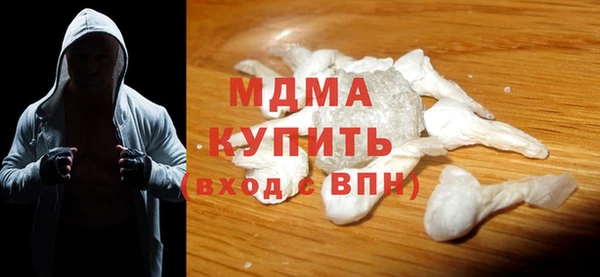MDMA Premium VHQ Шадринск