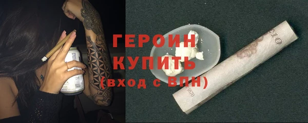 MDMA Щигры