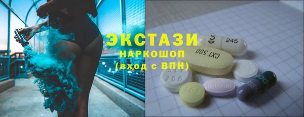 MDMA Щигры