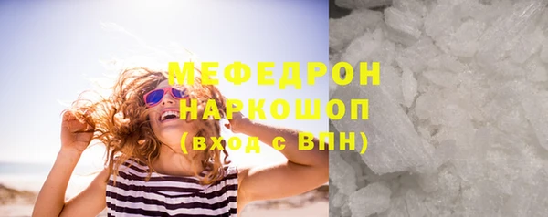 дурь Щучье