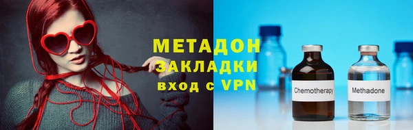 MDMA Щигры