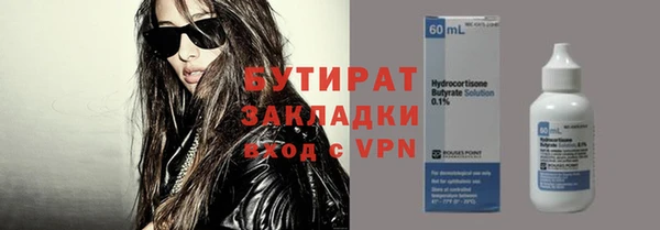 ПСИЛОЦИБИНОВЫЕ ГРИБЫ Шарыпово