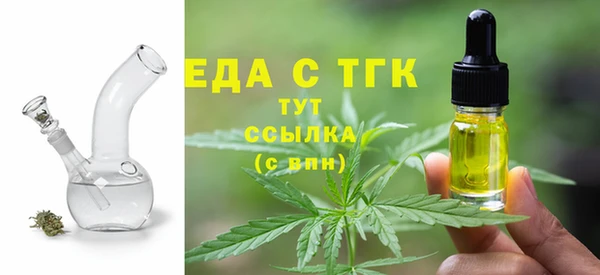 стаф Шали