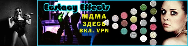 ПСИЛОЦИБИНОВЫЕ ГРИБЫ Шарыпово