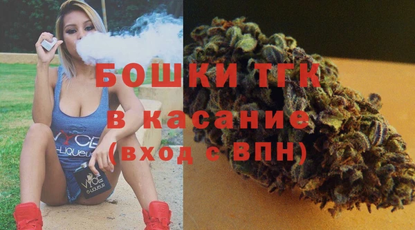 MDMA Щигры