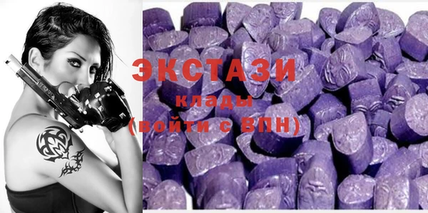MDMA Щигры