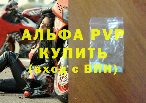 ПСИЛОЦИБИНОВЫЕ ГРИБЫ Шарыпово