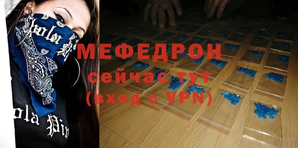 MDMA Щигры