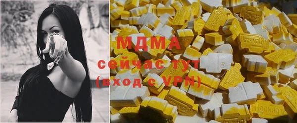 MDMA Щигры