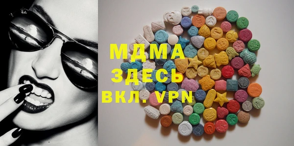 MDMA Щигры