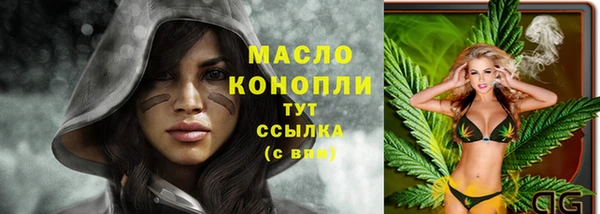 MDMA Щигры