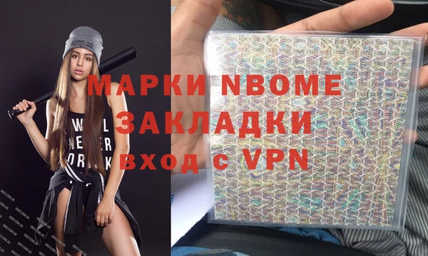 ПСИЛОЦИБИНОВЫЕ ГРИБЫ Шарыпово