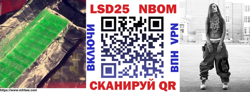 ЛСД экстази кислота  Купить закладки  Вилюйск 