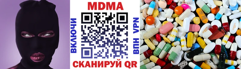 Купить  Вилюйск  MDMA crystal 
