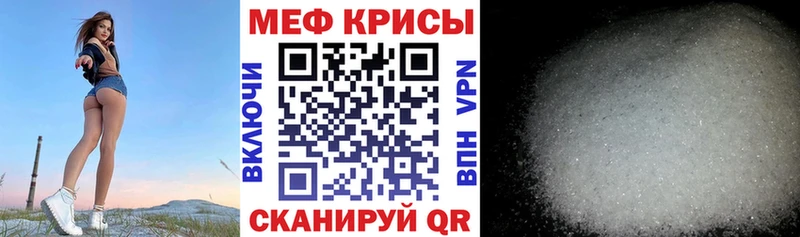 МЕФ 4 MMC  Купить закладки  Вилюйск 
