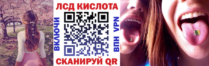 Купить где  Вилюйск  Марки 25I-NBOMe 1,8мг 